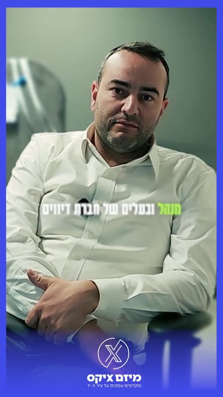 דוד ועקנין