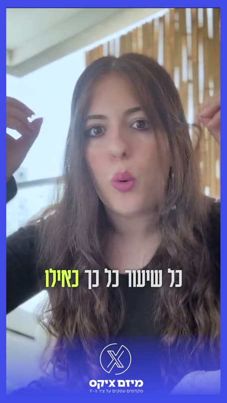 מלכי רבינוביץ