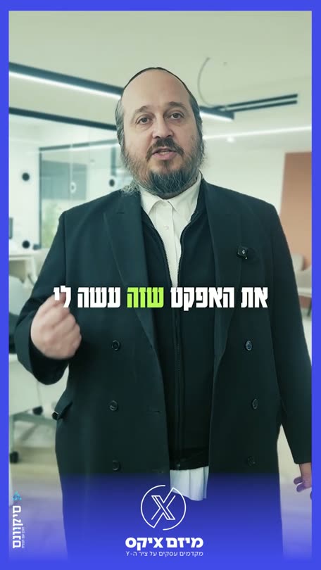 ברוך אדלר