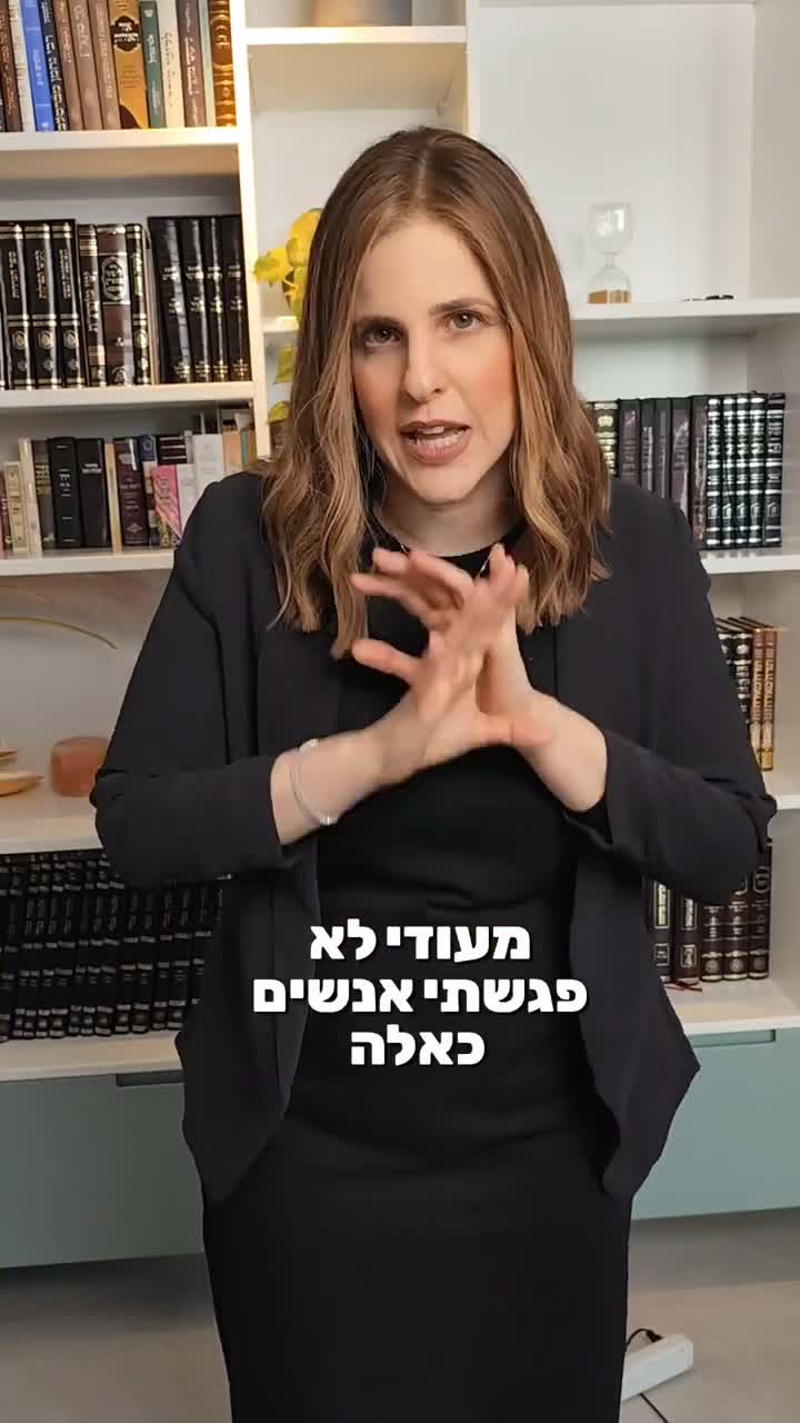 מורן מספרת על תהליך הליווי