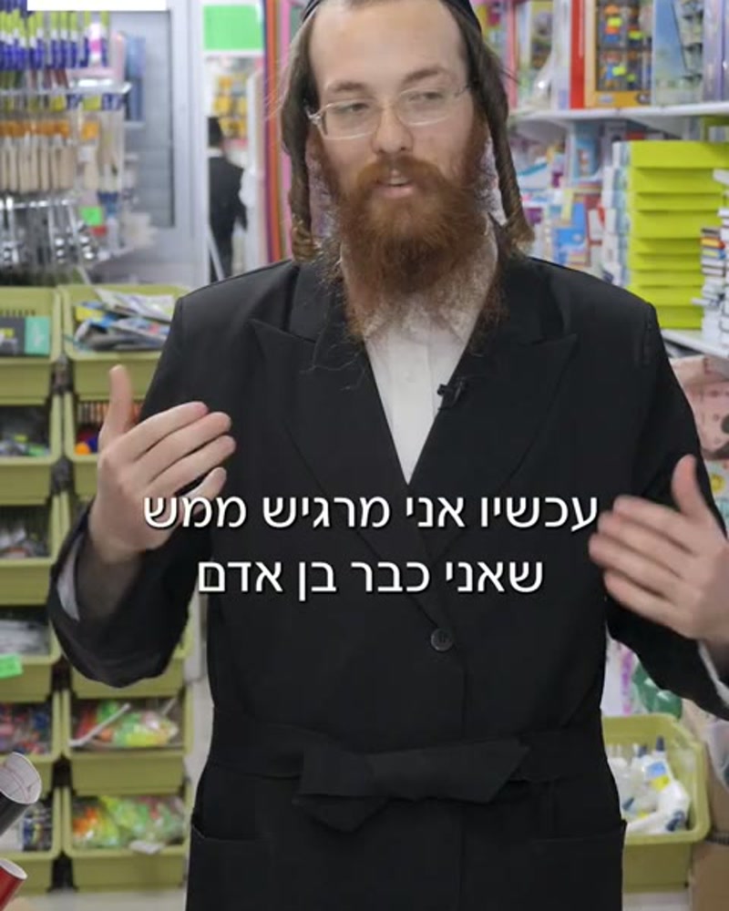 מרדכי אנגלברג