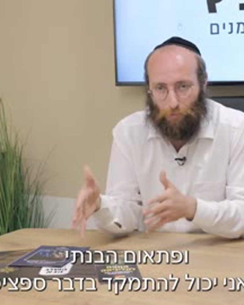 פנחס הורוביץ