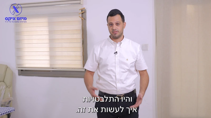 ישראל אביסרור מתוך העדות המצולמת